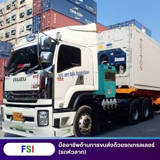 Tractor truck for container with generator set and 5-million-baht transportation insurance
