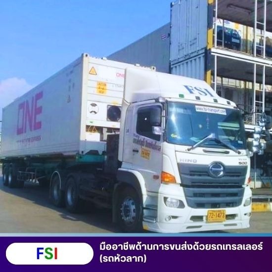 Terminal tractors and trailers for Reefer Containers in Lat Krabang, Bangkok 