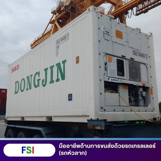 Container Inspections before Hauling for Customers